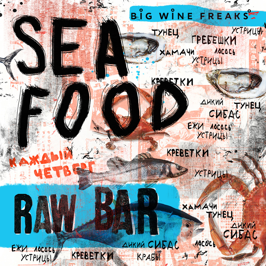 Raw Seafood Bar